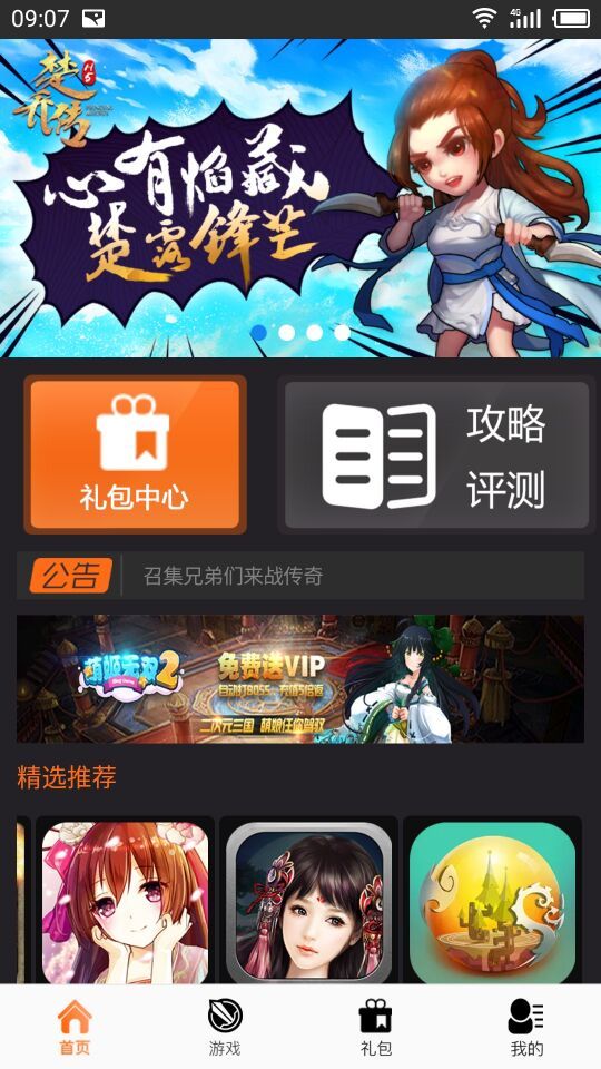 TIM图片20170915091015.jpg