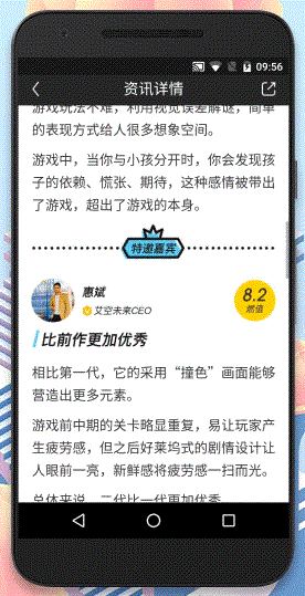 3.gif