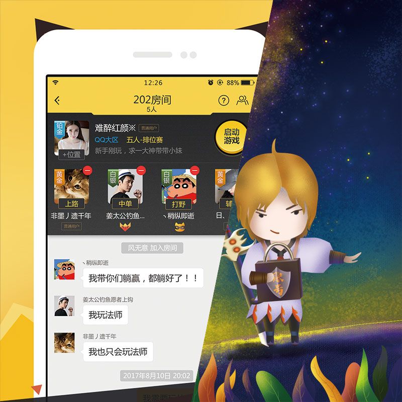 宣传配图3.jpg