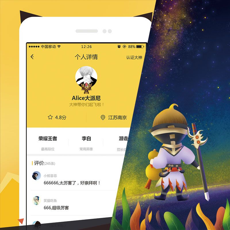 宣传配图4.jpg