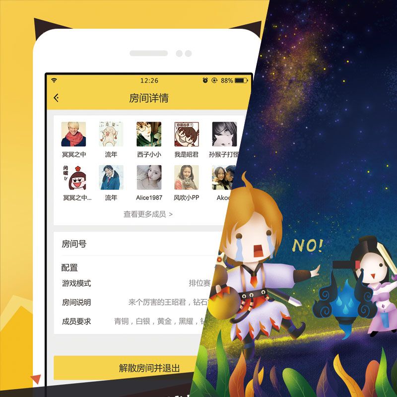 宣传配图5.jpg