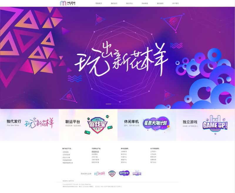 图3-91muzhi官网_3.jpg
