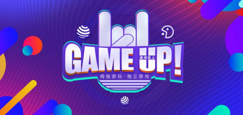 图4-GAMEUP4.jpg