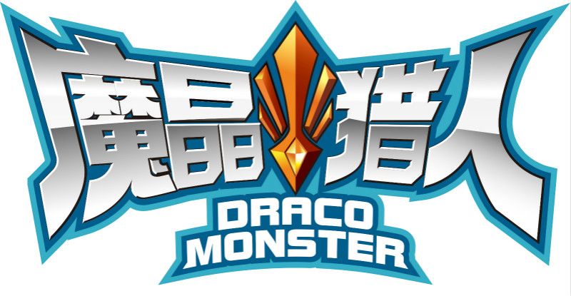 图8-魔晶猎人logo_meitu_8.jpg