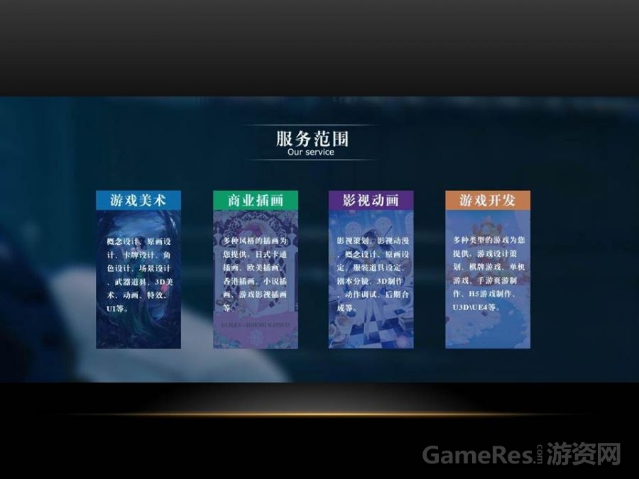 幻灯片5.JPG