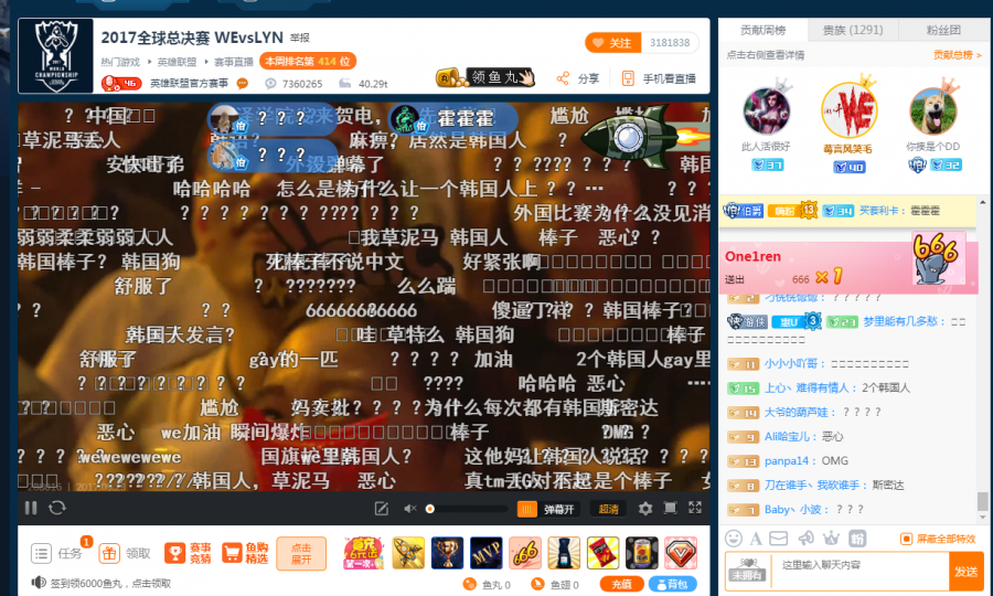 IMG_1108.PNG