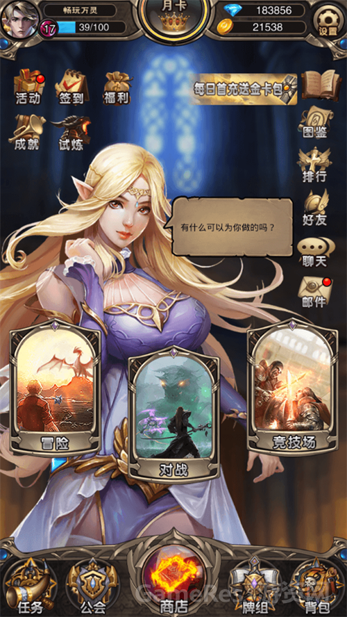 图二.png