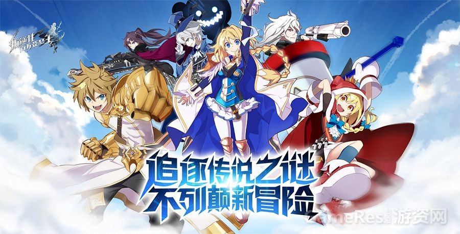 图1-《叛逆性百万亚瑟王》新官网发表.jpg