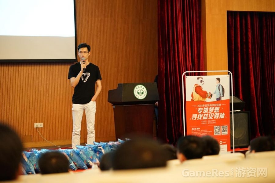 【图5多益网络总裁助理马兴佳演讲】.jpg