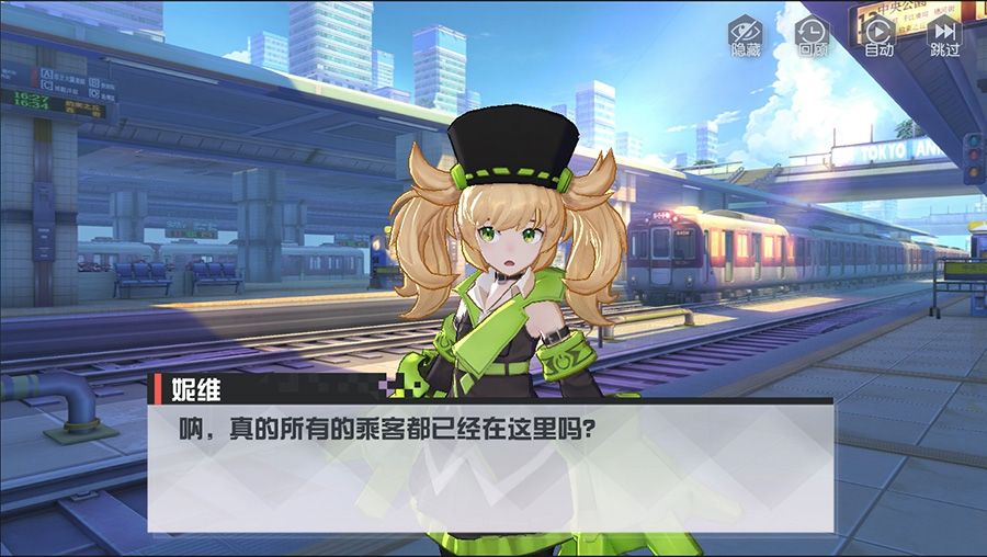 图3-《永远的7日之都》游戏画面.jpg