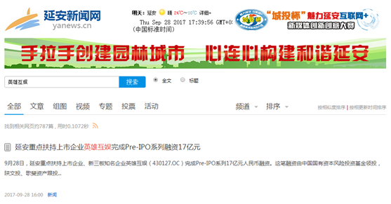 QQ图片20170929172451.png
