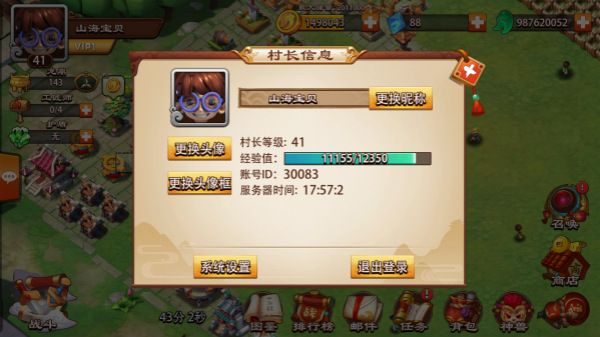 图3.jpg