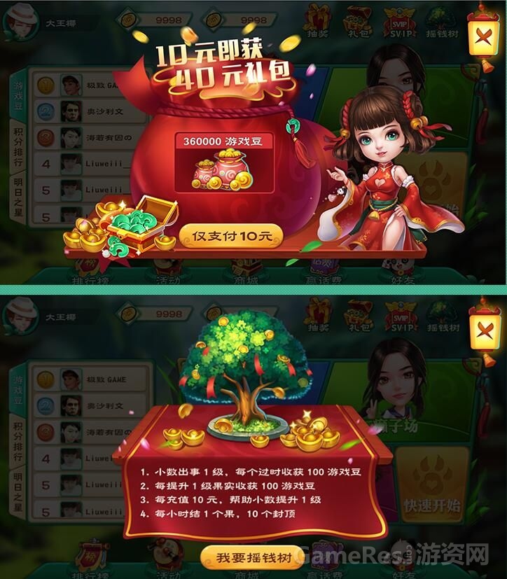 QQ截图20170724151911.jpg