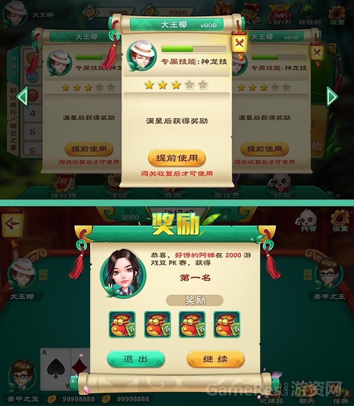 QQ截图20170724151934.jpg