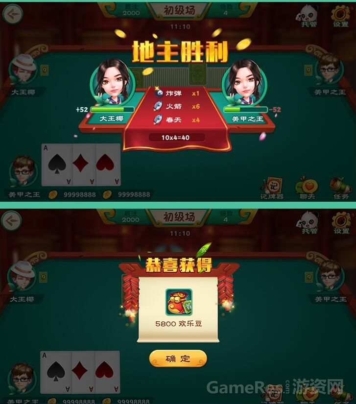QQ截图20170724151921.jpg