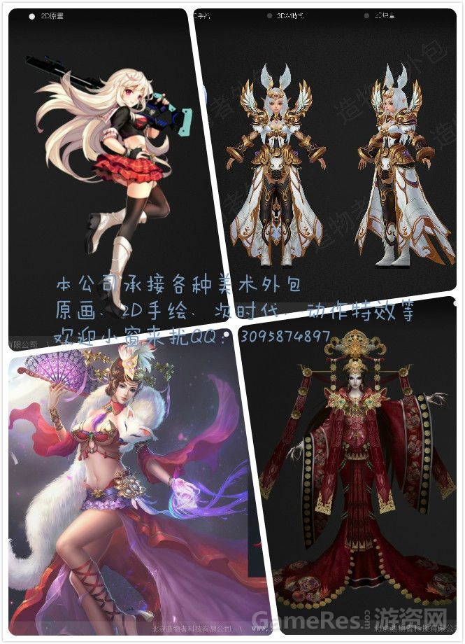 作品