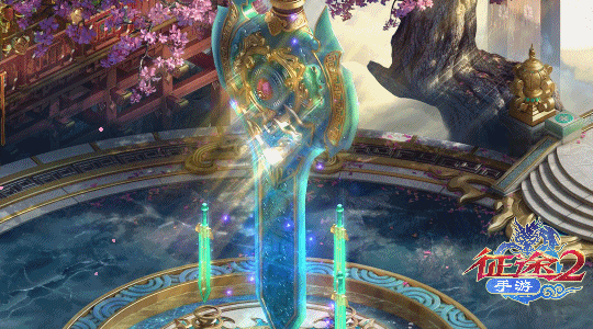 图1 至美幻境传承国战经典.gif