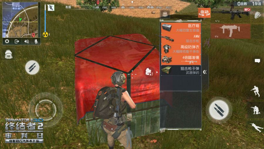 图3：争夺资源.jpg