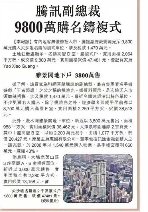 买楼2.jpg