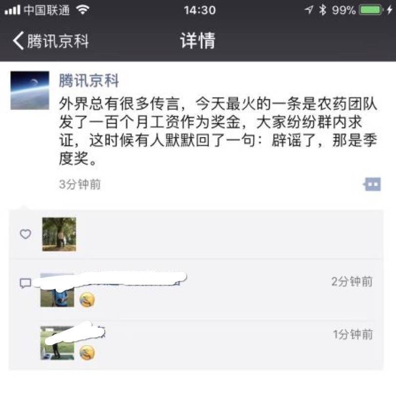微信图片_20171011171444.jpg