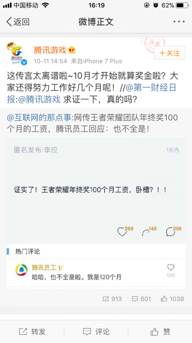 微信图片_20171011171454.png