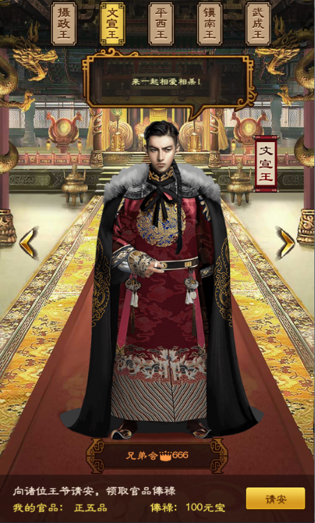 图片3.png