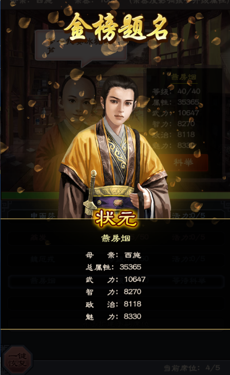 图片6.png