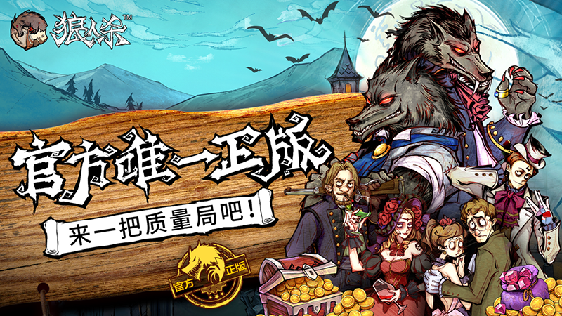 图4：来一把质量局吧.png