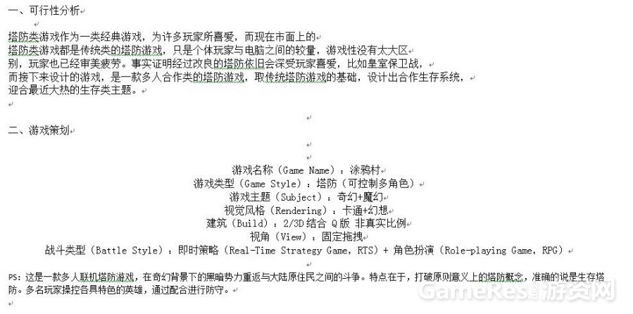 360截图20171013172051617.jpg