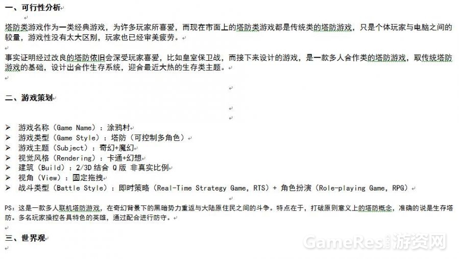 360截图20171013172034617.jpg