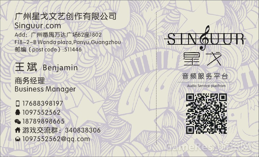 TIM截图20171011103325.png