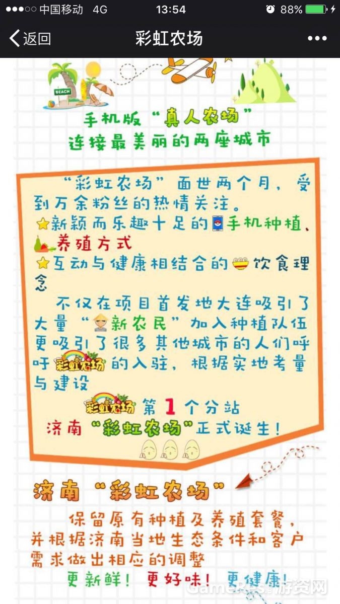 微信图片_20171016135750.jpg