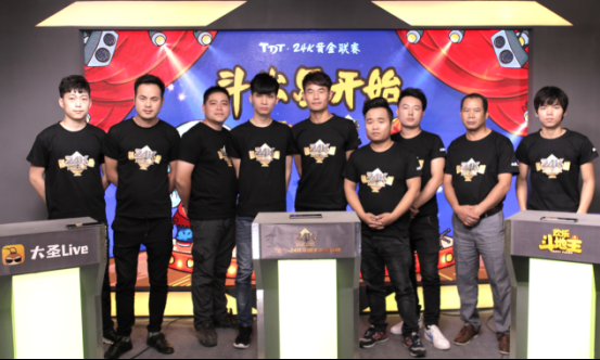 TDT-24K斗地主黄金联赛首轮半决赛精彩落幕 邱闯舒泰谈晋级之路323.png.png