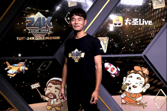 TDT-24K斗地主黄金联赛首轮半决赛精彩落幕 邱闯舒泰谈晋级之路440.png.png