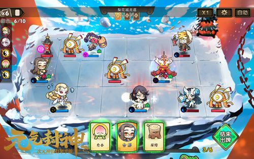 图3：玩家在《元气封神》战斗中可以轻松打出上百种卡牌组合.jpg