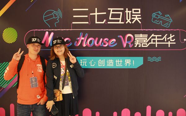 图2 体验过VR产品的小情侣在MacHouse门前合影留念.jpg