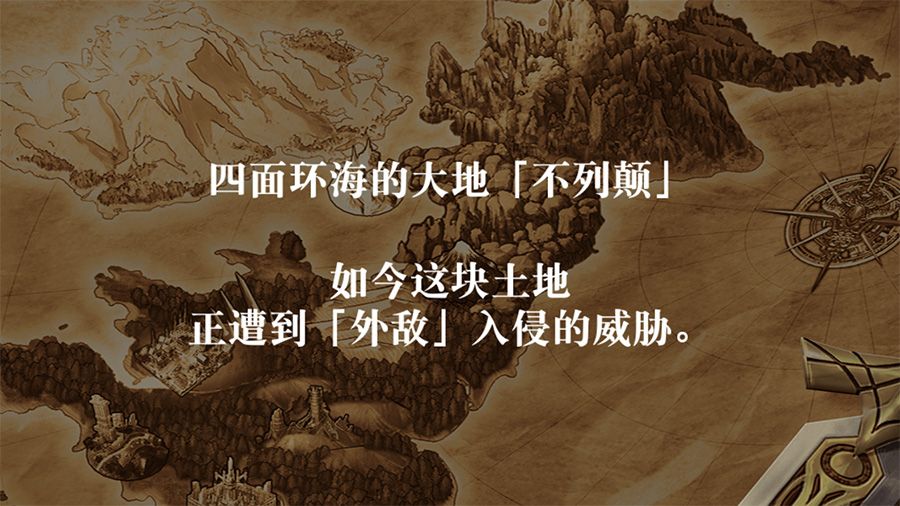 图1-《叛逆性百万亚瑟王》游戏画面.jpg