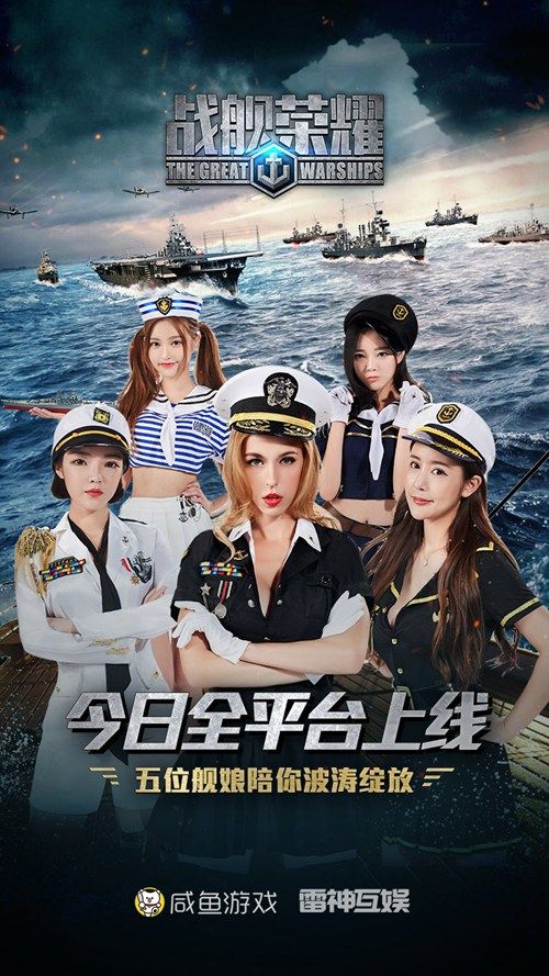 图2：舰娘陪你领福利.jpg
