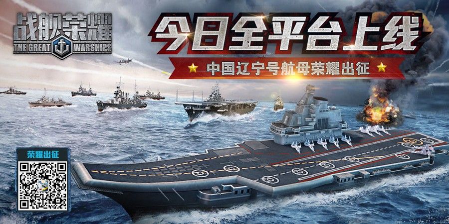 图1：全平台正式上线.jpg