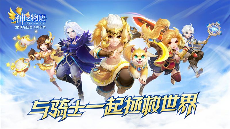 图7 《神之物语》.jpg