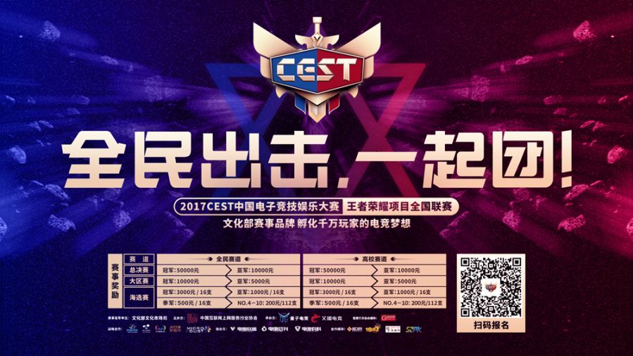 图2 赛事海报.jpg