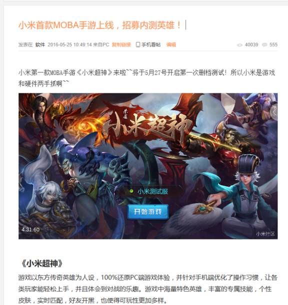 微信图片_20171023102320.jpg