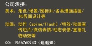 承接内容 - 副本.jpg