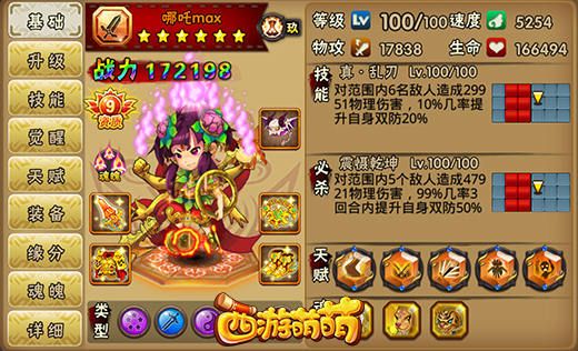 图3.jpg