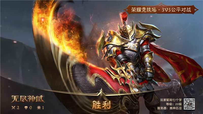 图三：玩家们热衷于PVP.jpg