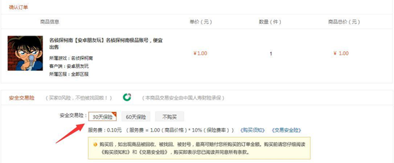 QQ图片20171024175249.png
