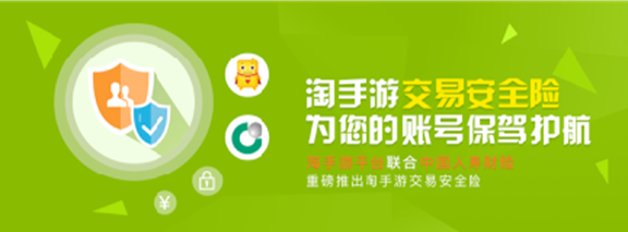 QQ图片20171024175244.png