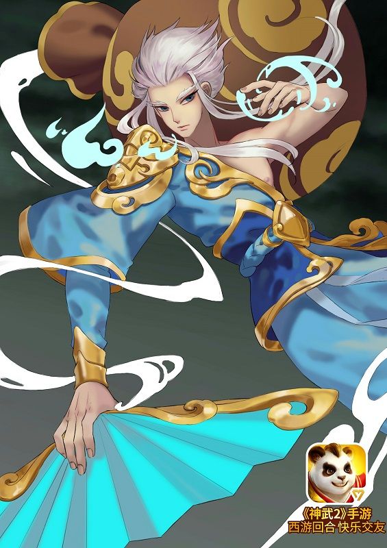 【图02：《神武2》手游有奖征集作品——风伯】.jpg