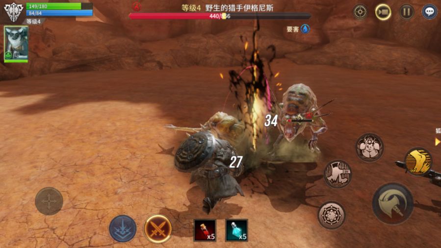 图4：击杀火属性巨兽.jpg