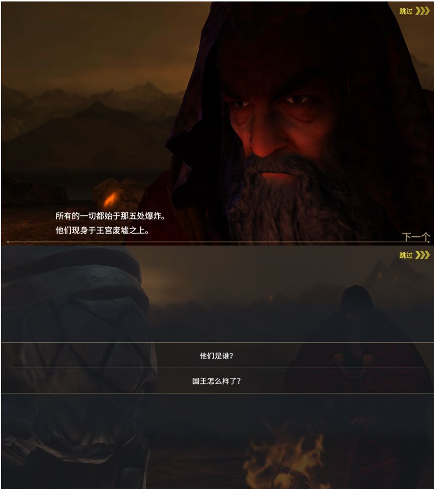 图6：电影式开放剧情.jpg